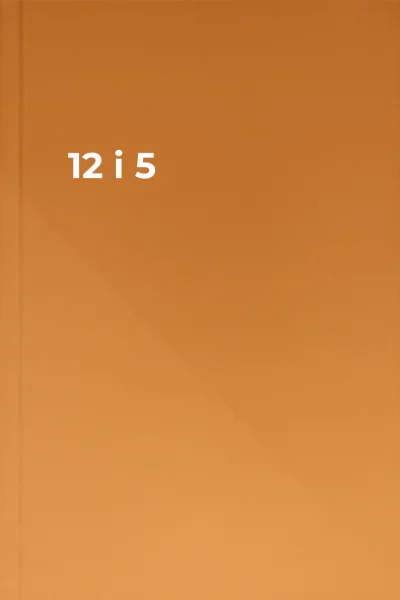 12 і 5