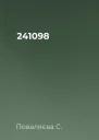 241098