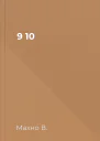 9 10