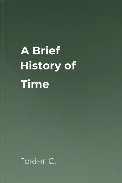 A Brief History of Time
