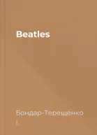 Beatles