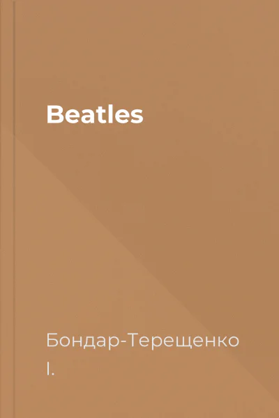 Beatles