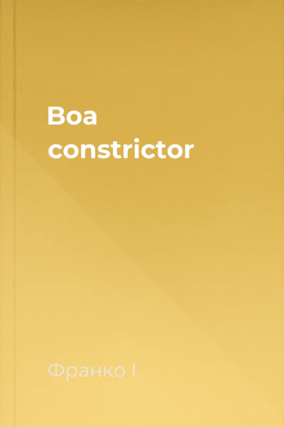 Boa constrictor