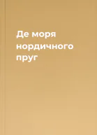 Де моря нордичного пруг