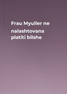 Frau Myuller ne nalashtovana platiti bilshe