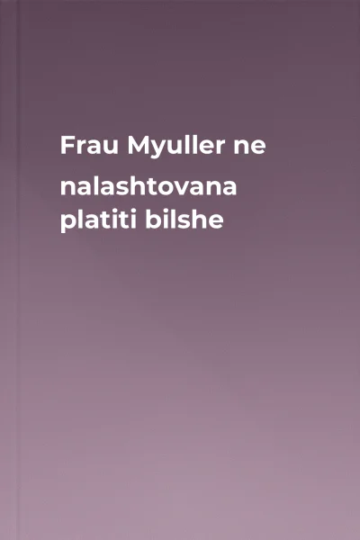 Frau Myuller ne nalashtovana platiti bilshe