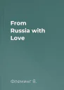 From Russia with Love