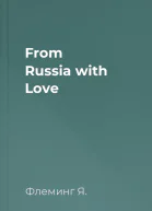 From Russia with Love