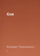 Gus