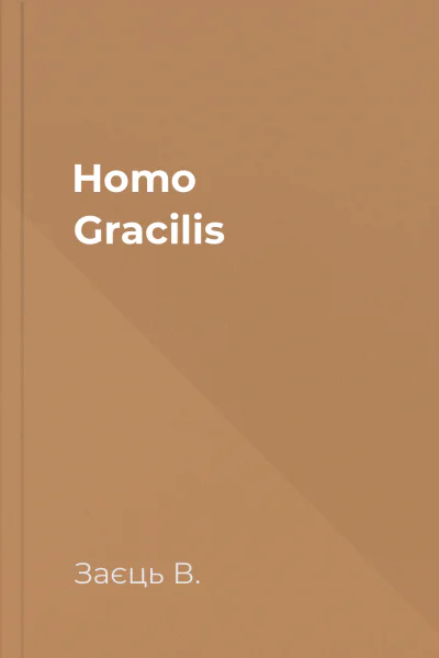 Homo Gracilis Homo Gracilis