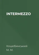 INTERMEZZO