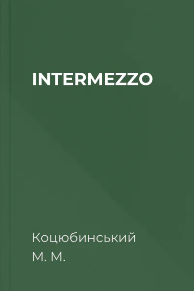 INTERMEZZO