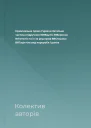 Кримінальне право України Загальна частина підручник  ЮВБаулін ВІБорисов ВІТютюгін та ін за ред проф ВВСташиса ВЯТація  4те вид переробл і допов