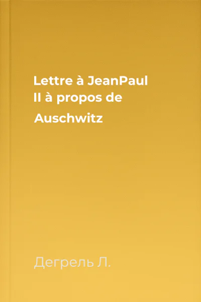 Lettre à JeanPaul II à propos de Auschwitz