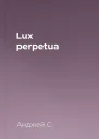 Lux perpetua
