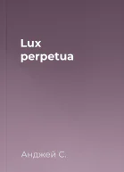 Lux perpetua