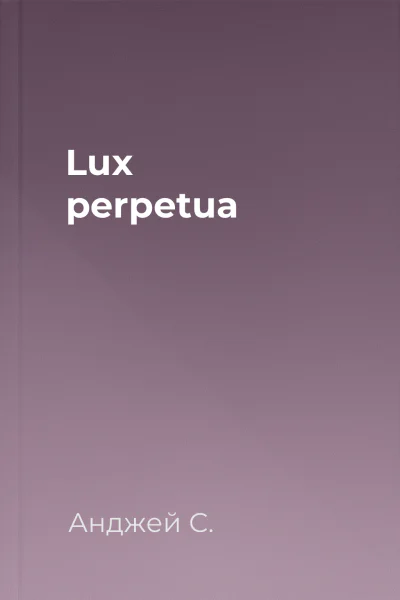 Lux perpetua