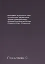 Метаморфози 10 українських поетів останніх 10 років збірка Склад авт АБондар СЖадан МКіяновська ОКоцарев ГКрук ДЛазуткін БМатіяш СПоваляєва МСавка ОСливинський