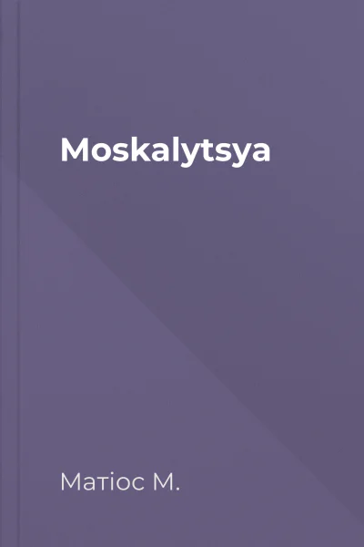Moskalytsya
