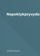 Napoklykpryvyda