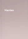 Наліво