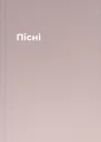 Пісні