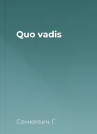 Quo vadis