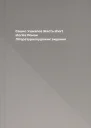 Сашко Ушкалов Жесть short stories Роман Літературнохудожнє видання