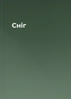 Сніг