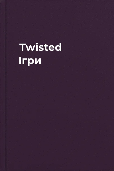 Twisted Ігри