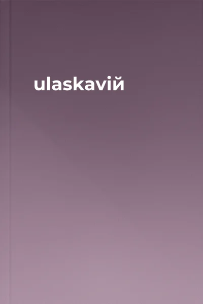 ulaskaviй