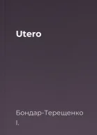 Utero