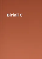 Вігілії C