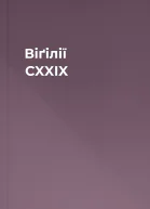 Віґілії CXXIX