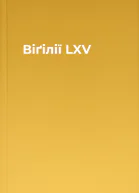 Віґілії LXV