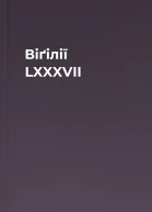 Віґілії LXXXVII