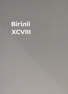 Вігілії XCVIII