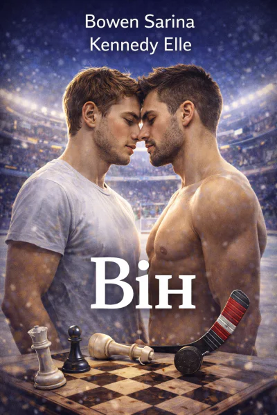 Він by Sarina Bowen Elle Kennedy Він by Sarina Bowen Elle Kennedy