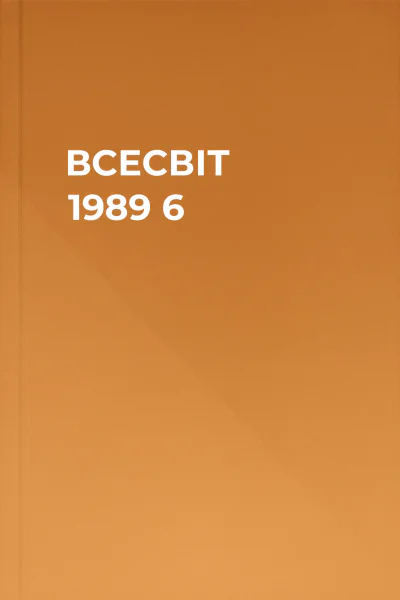 ВСЕСВІТ  1989   6