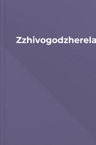 Zzhivogodzherela1990